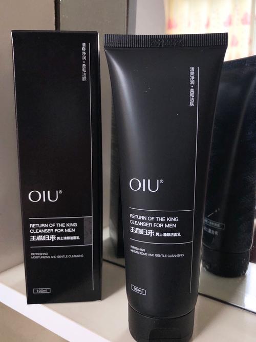 曼丹男士洗面奶黑色