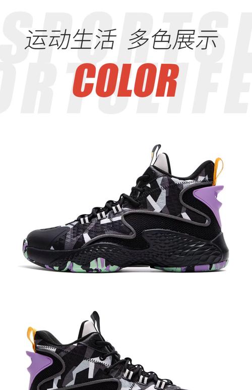 篮球鞋什么牌子好