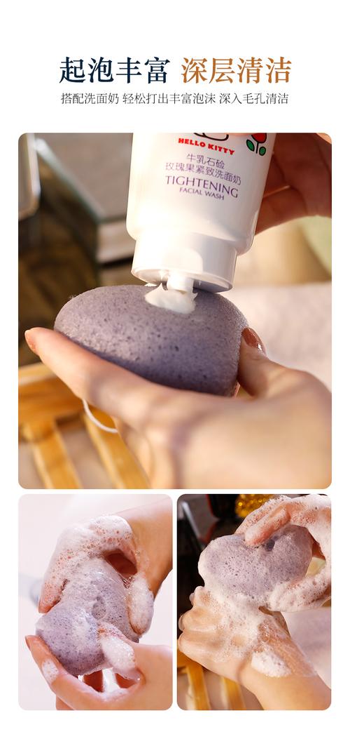 洁面扑 浪费洗面奶