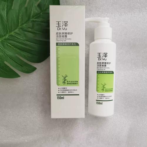 先用洗面奶再用凝露