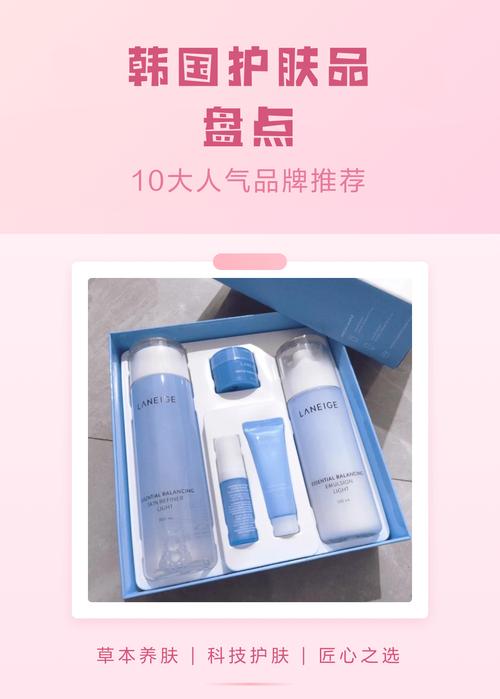 韩国什么好用的护肤品