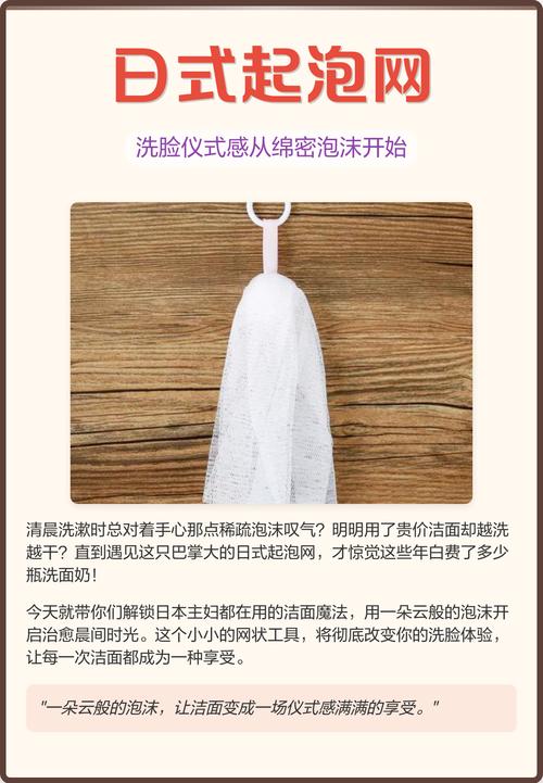 打泡网怎么用洗面奶