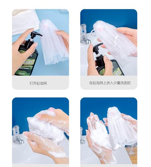 打泡网怎么用洗面奶