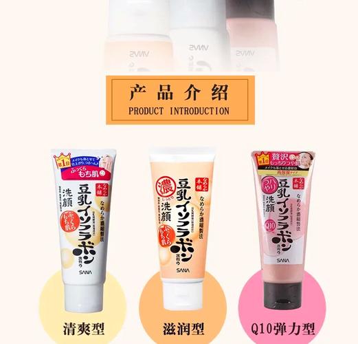 混皮适合哪种洗面奶