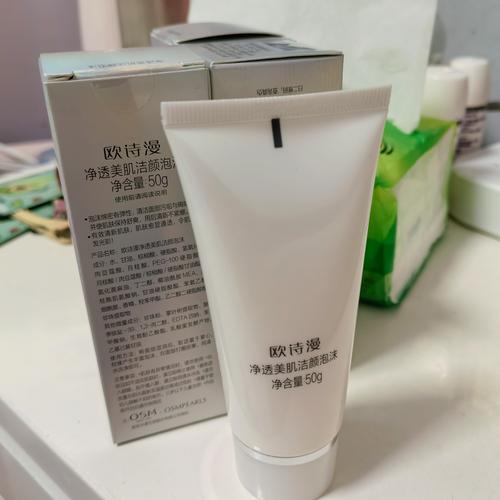 具有美白效果洗面奶