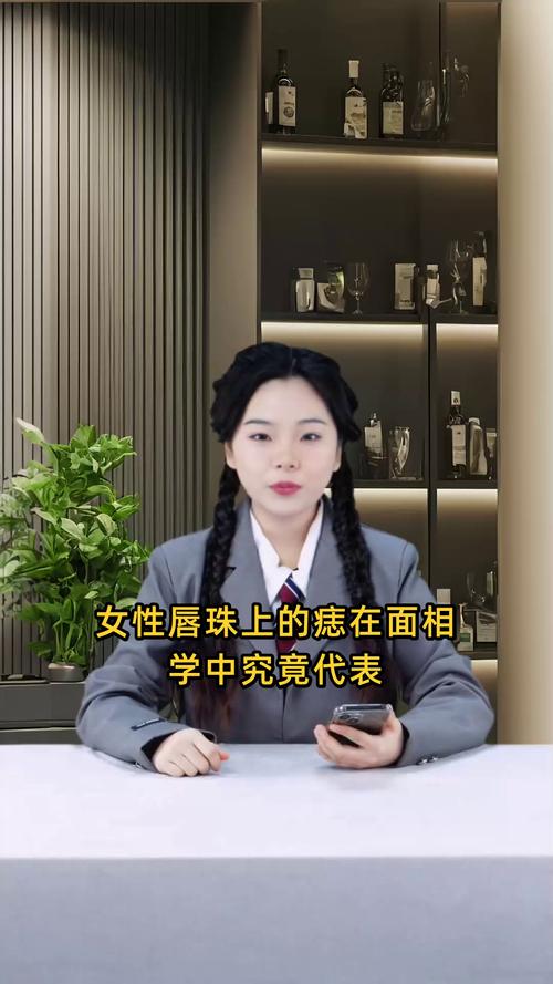 唇珠代表什么