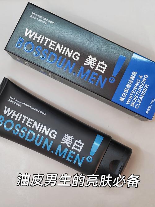 波斯顿洗面奶如何?