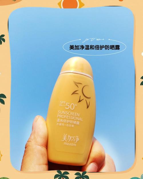 洗面奶推荐能卸防晒