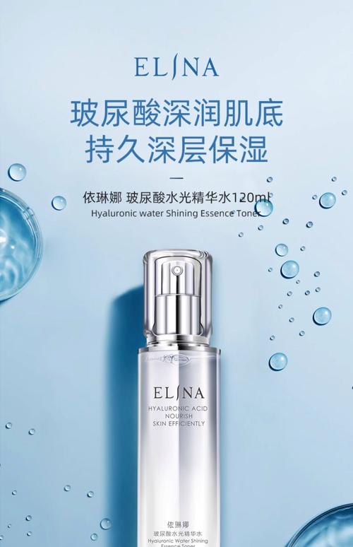 护肤品补水哪个好用吗