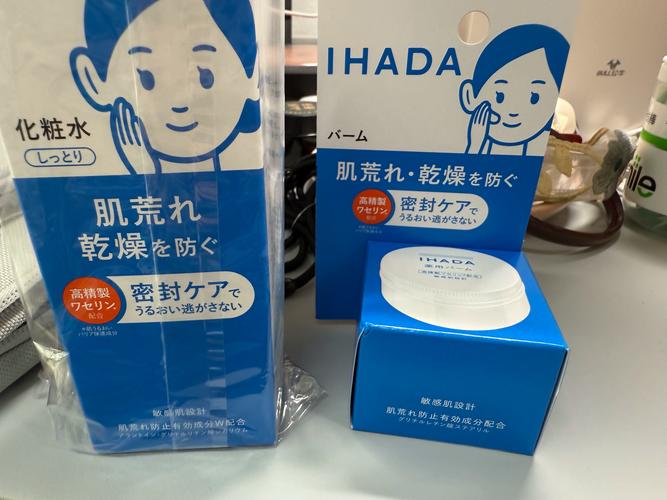 日本护肤品 敏感肌肤