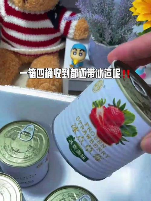 什么是冰点
