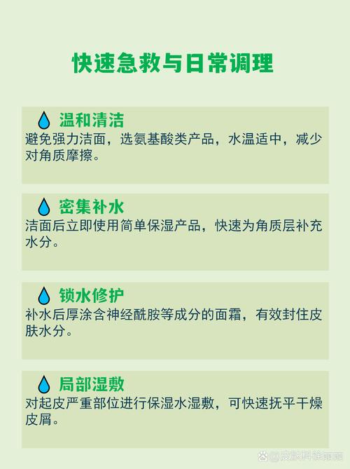 皂基洗面奶培训心得