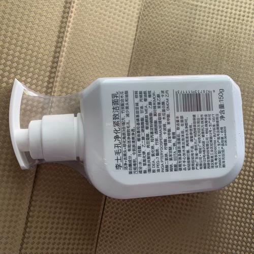 白大夫洗面奶好用吗