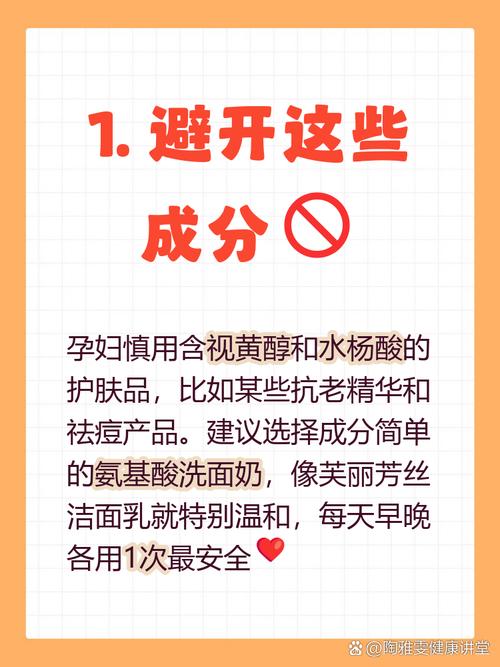 孕妇要用孕妇护肤品吗