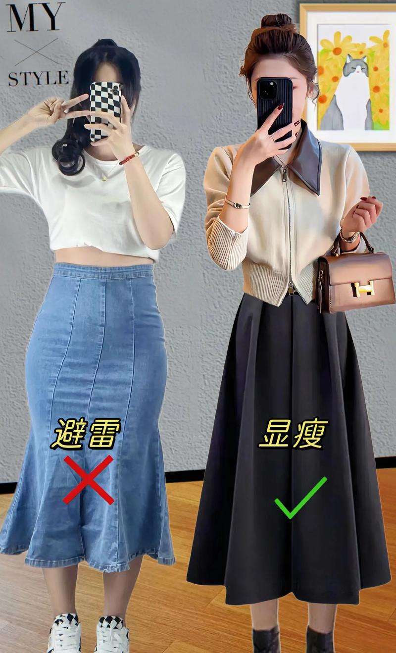 腿粗的人怎么穿衣搭配图片