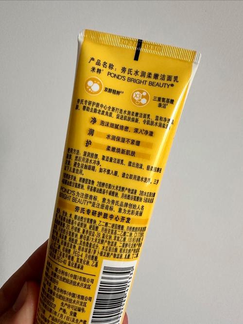 大宝 旁氏 洗面奶