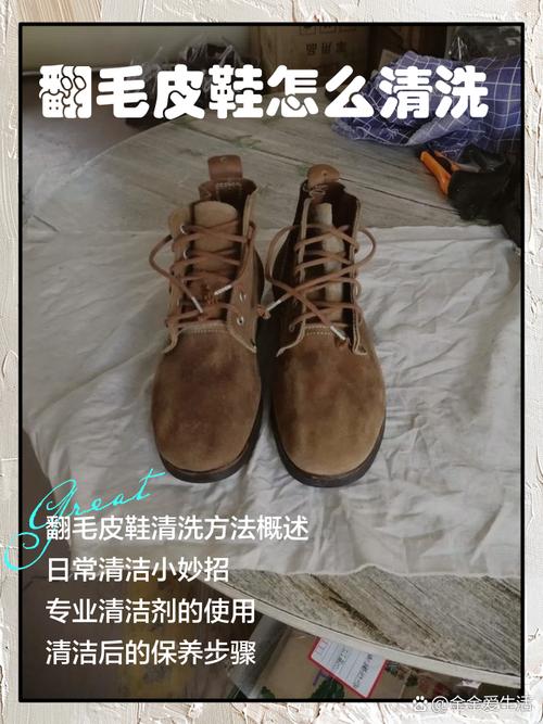 洗面奶能否擦拭皮鞋