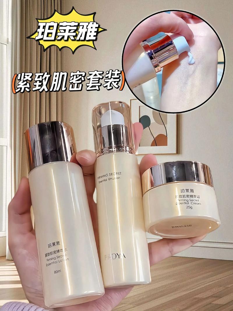 什么护肤品适合50岁