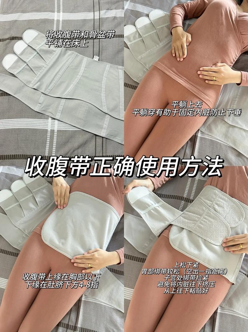 什么是收腹