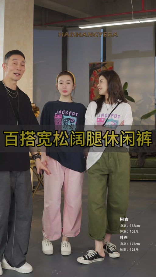 绿裤子怎么搭配鞋子