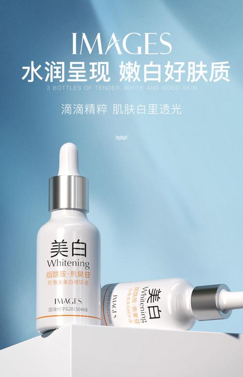 美白护肤品可以美白吗
