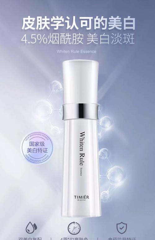美白护肤品可以美白吗