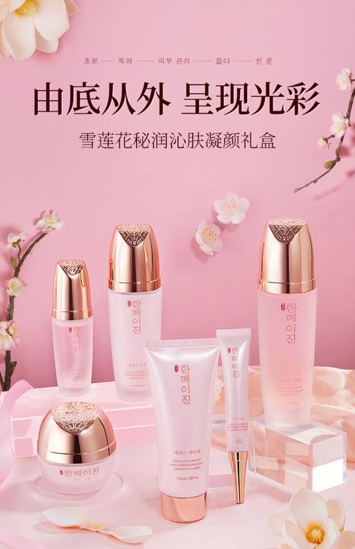 护肤品哪个补水效果好